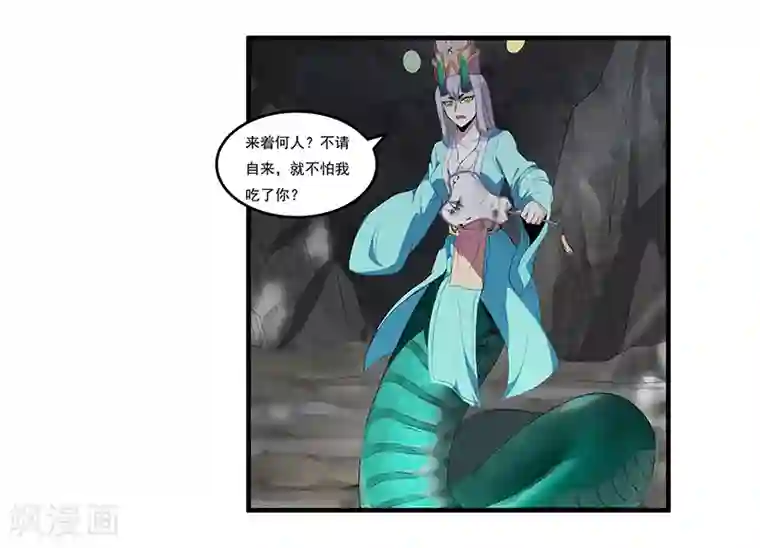 她是猫第36话 你长得真像她