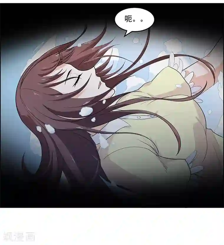 她是猫第37话 你要答应我一个条件