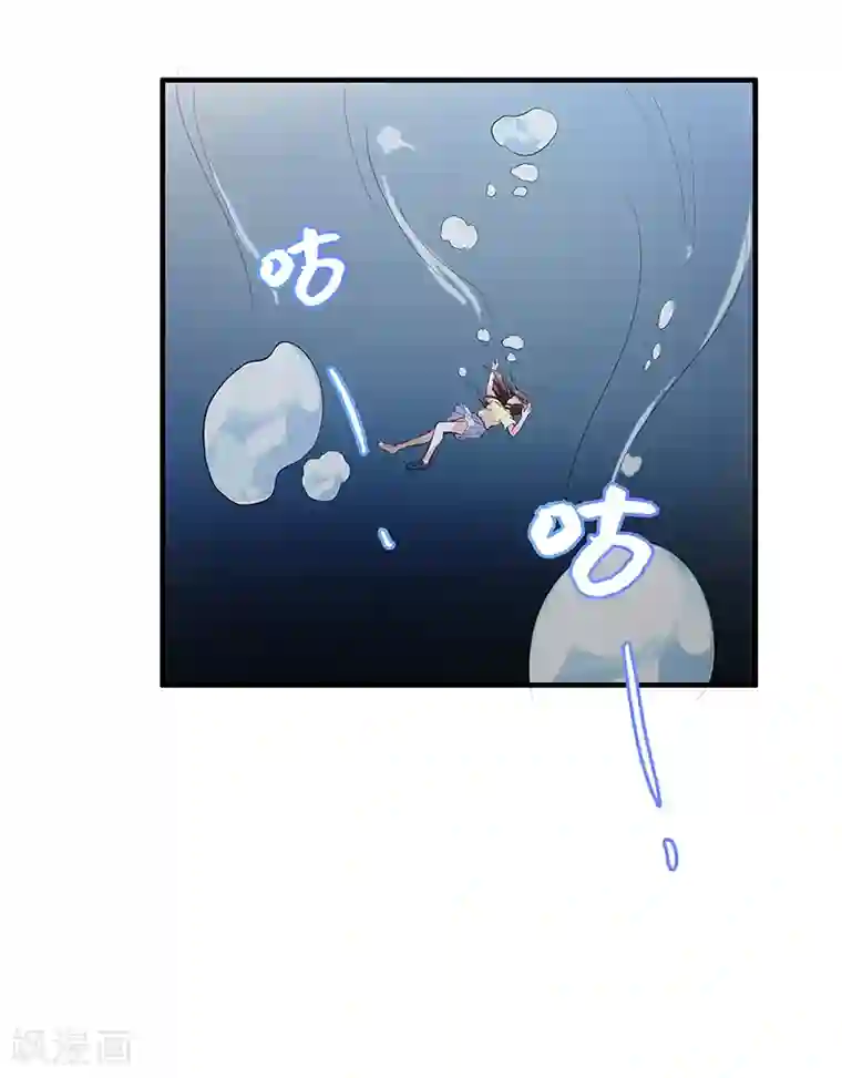 她是猫第37话 你要答应我一个条件