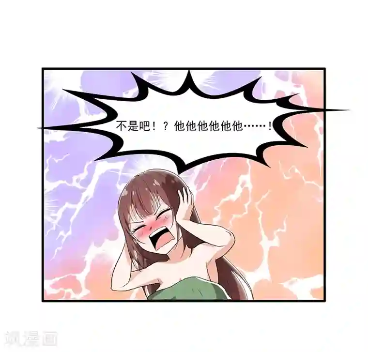 她是猫第38话 卷轴上的故事