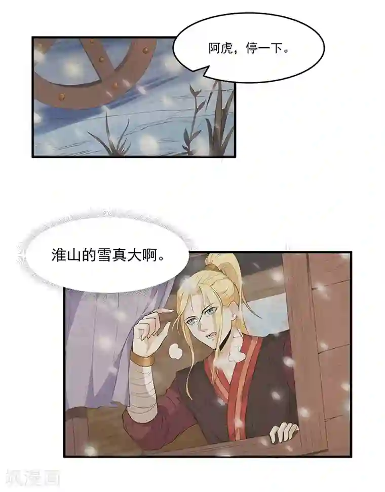 她是猫第40话 到底谁的故事是真的