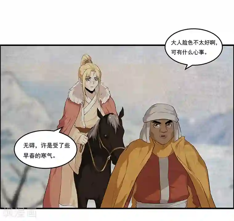 她是猫第40话 到底谁的故事是真的