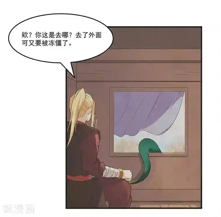 她是猫第40话 到底谁的故事是真的