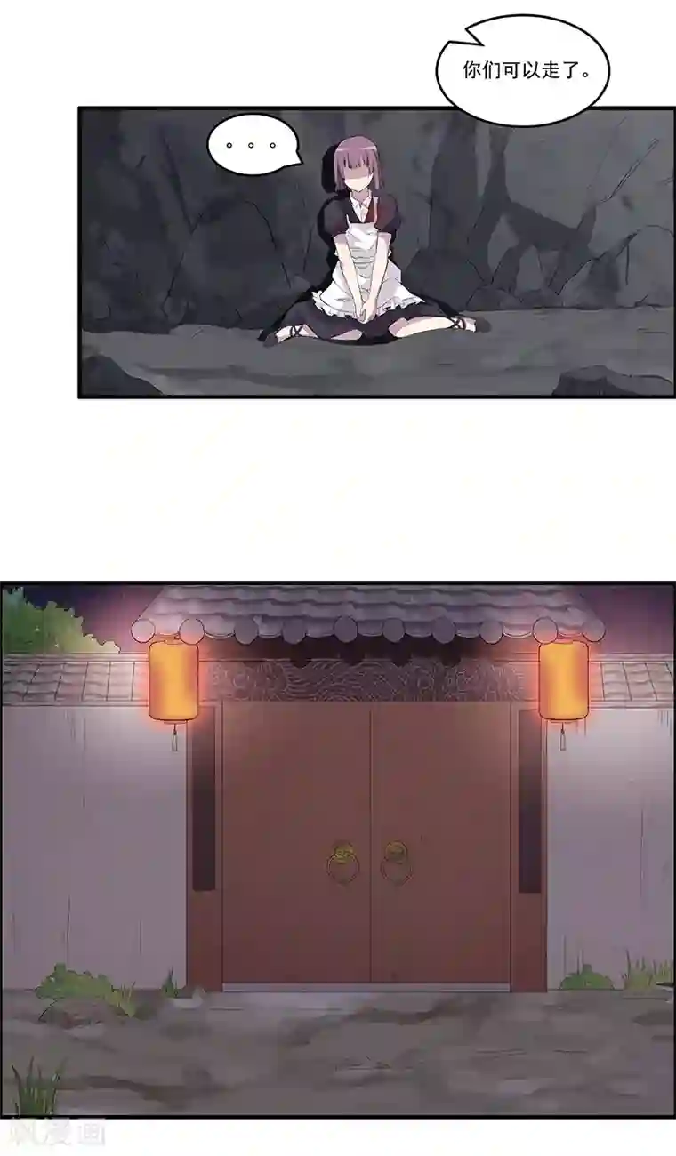 她是猫第41话 你喜欢顾源吗