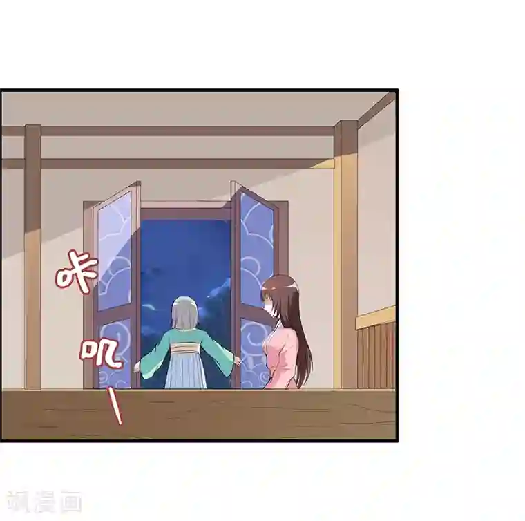 她是猫第41话 你喜欢顾源吗