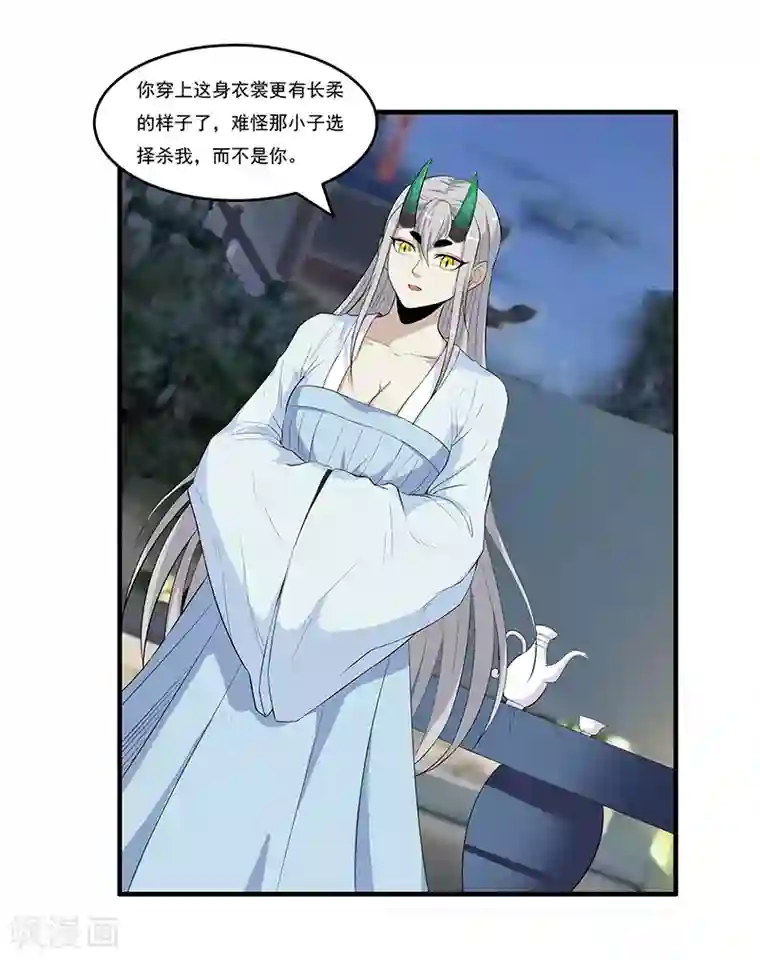 她是猫第41话 你喜欢顾源吗