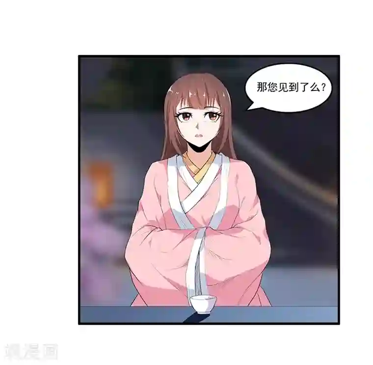 她是猫第41话 你喜欢顾源吗