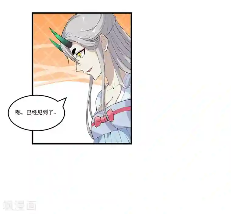 她是猫第41话 你喜欢顾源吗