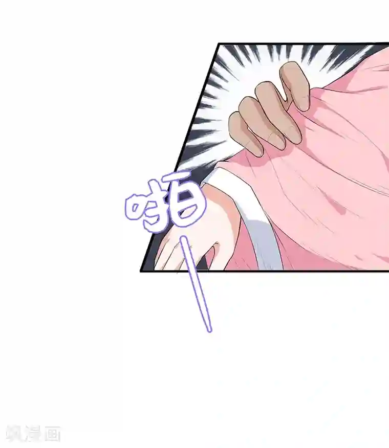 她是猫第42话 我喜欢的另有其人