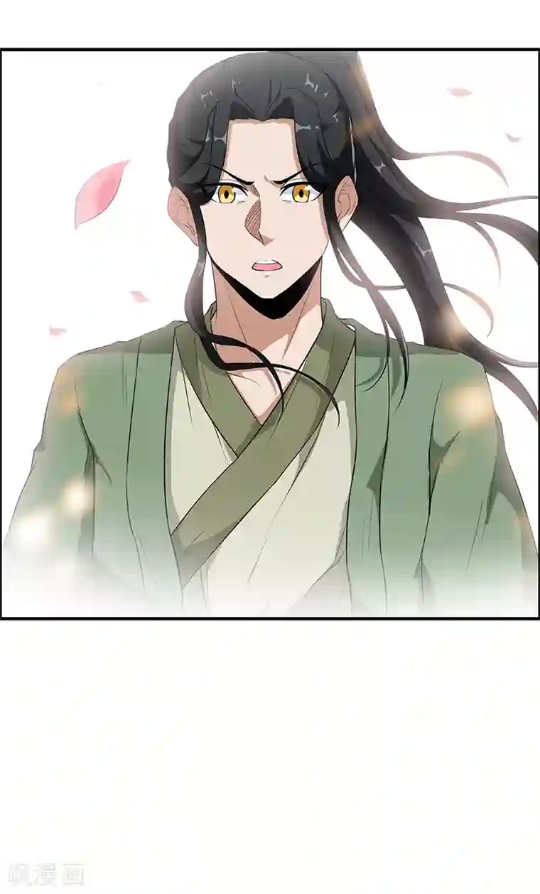 她是猫第42话 我喜欢的另有其人