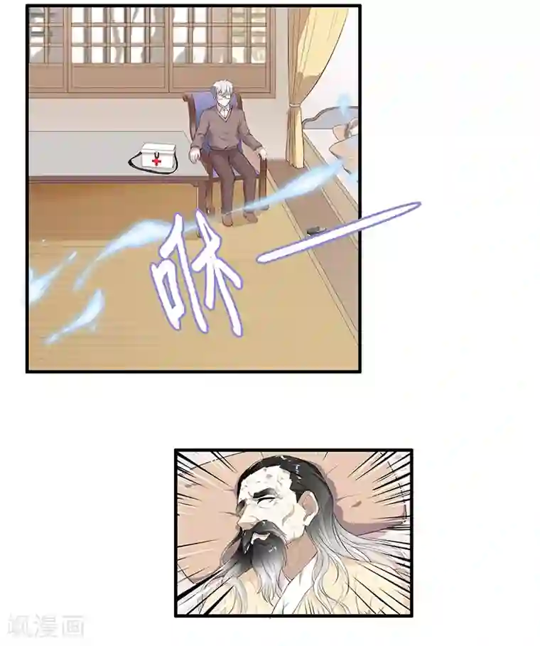 她是猫第43话 契约失效了？
