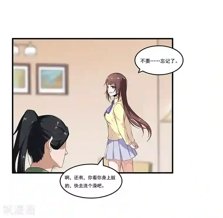 她是猫第46话 回到古代