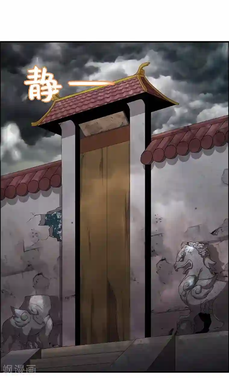 她是猫第47话 以假乱真