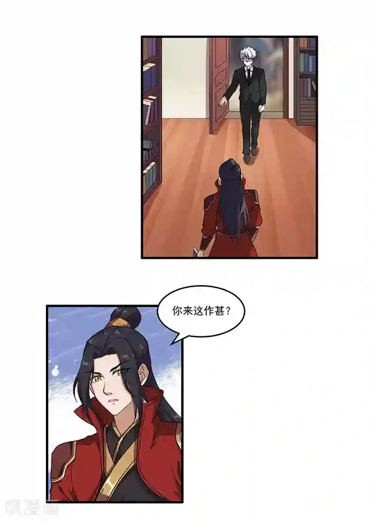 她是猫第48话 穿越的解法