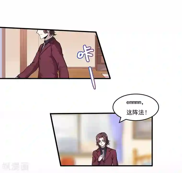 她是猫第48话 穿越的解法