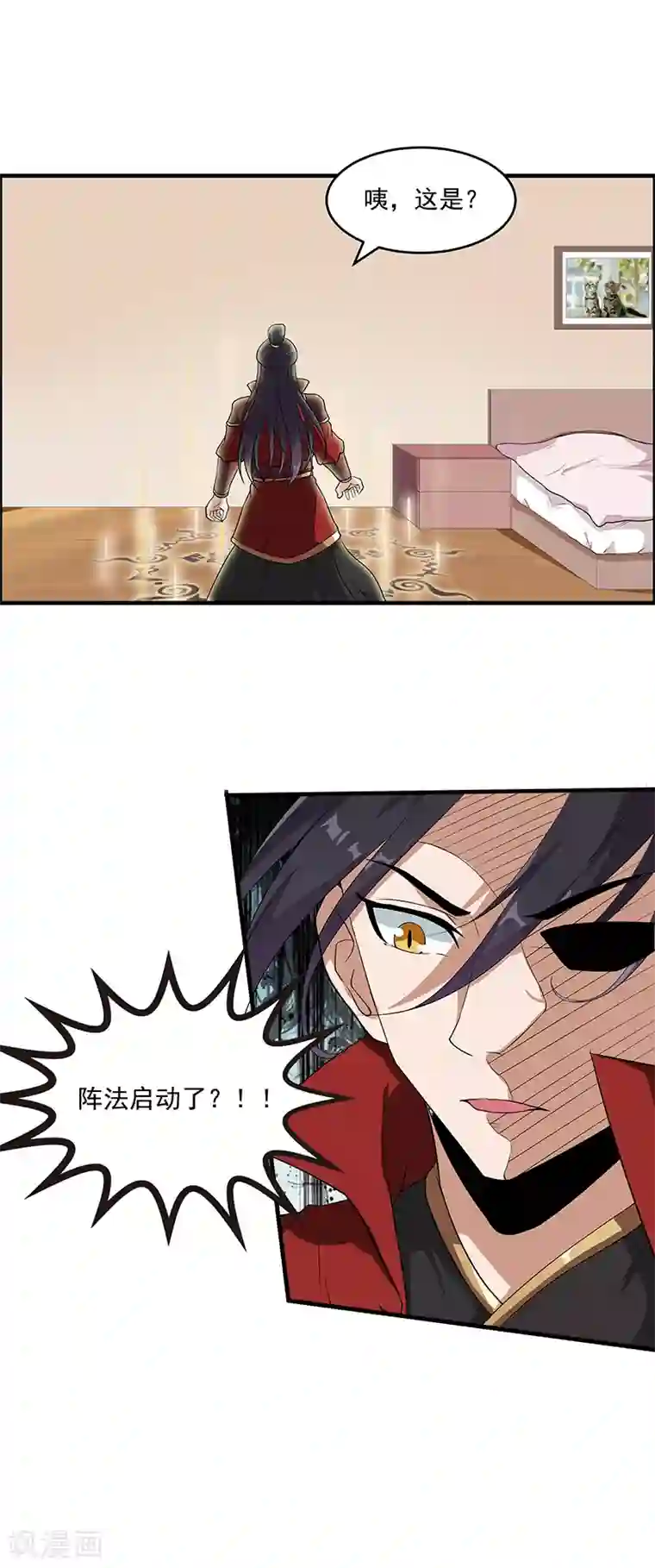 她是猫第48话 穿越的解法