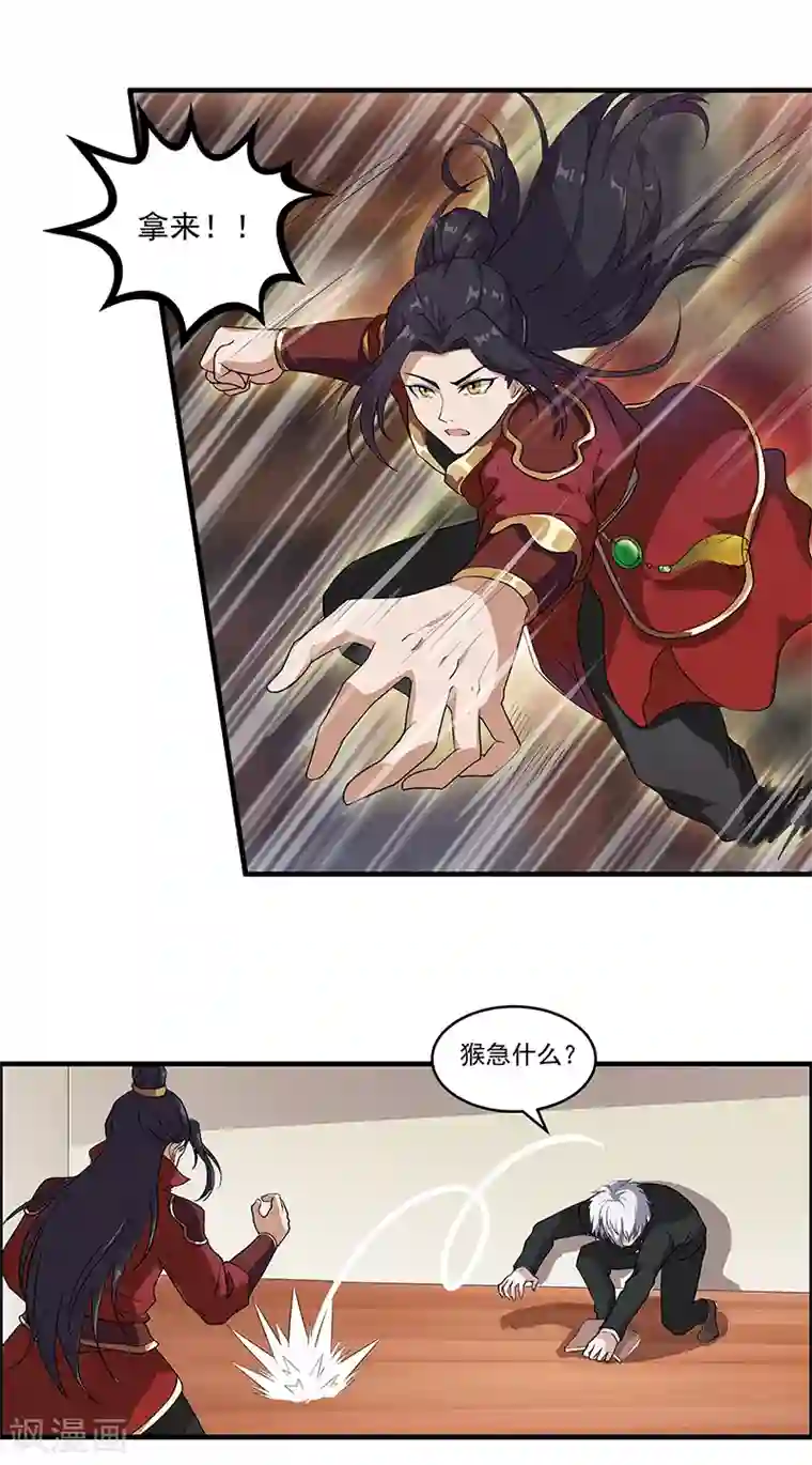 她是猫第48话 穿越的解法