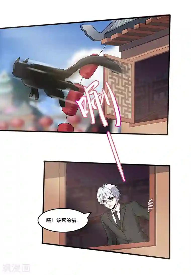 她是猫第48话 穿越的解法