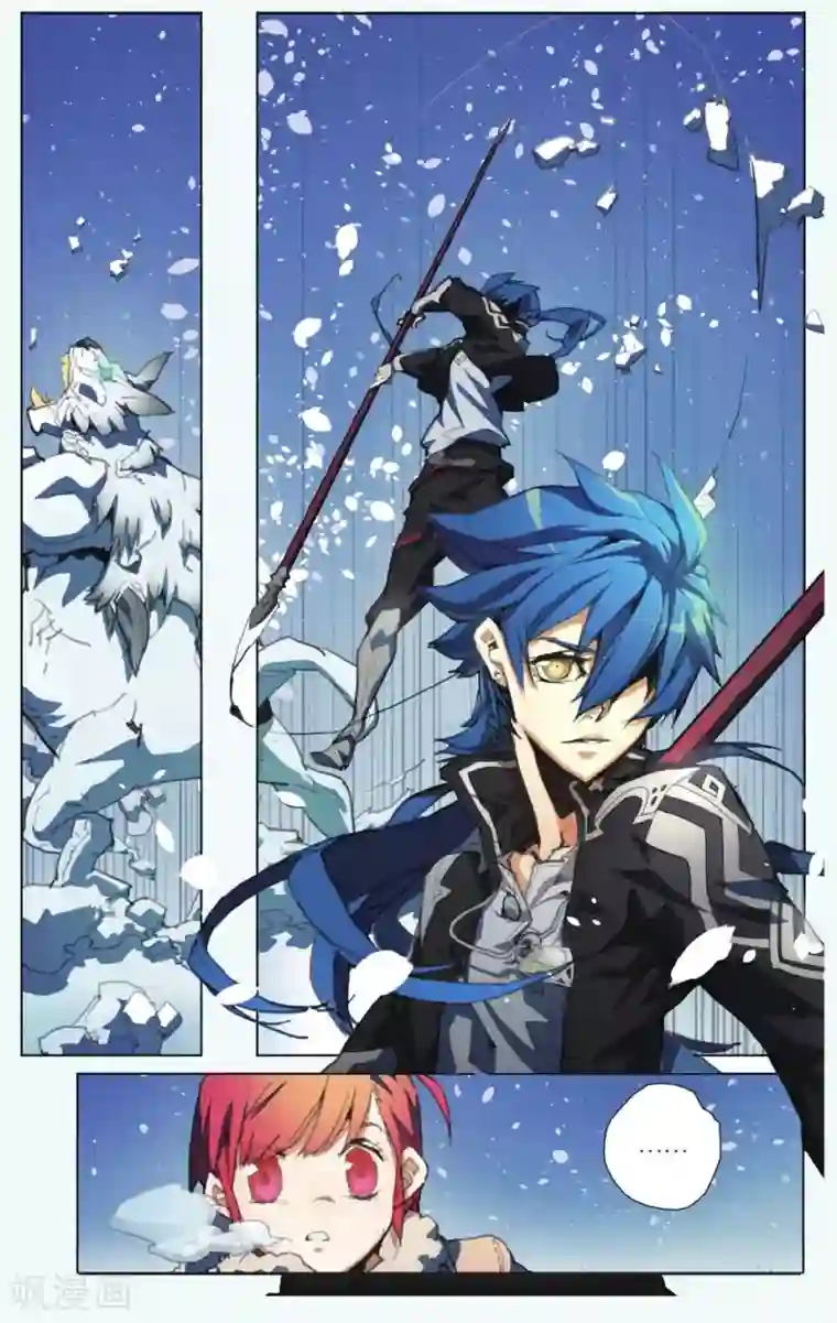 雪鹰领主第01话 陷阱中的少年