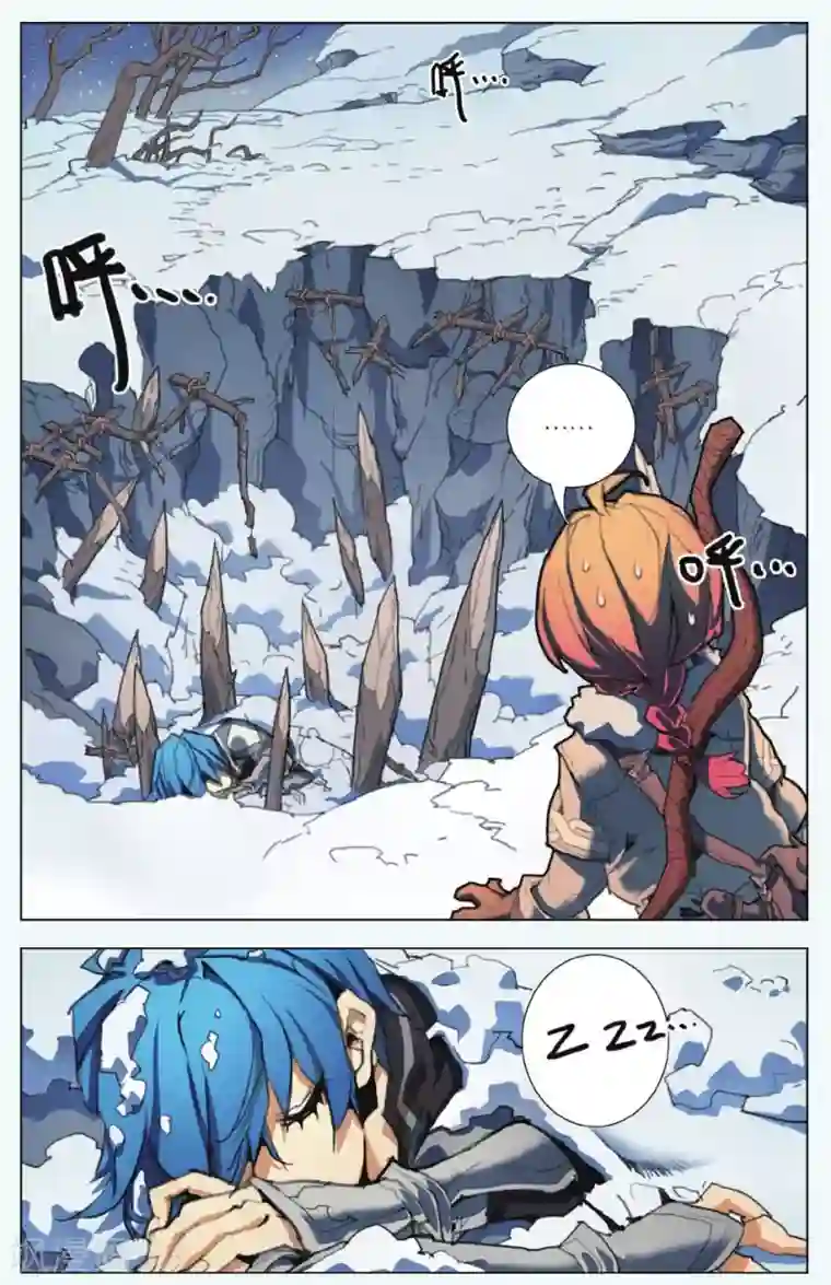 雪鹰领主第01话 陷阱中的少年