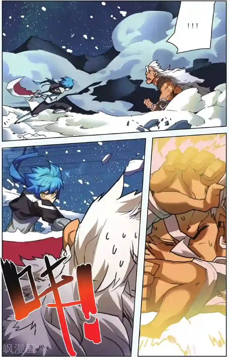 雪鹰领主第03话 这就是雪鹰领主