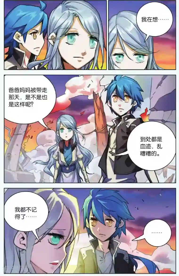雪鹰领主第03话 这就是雪鹰领主