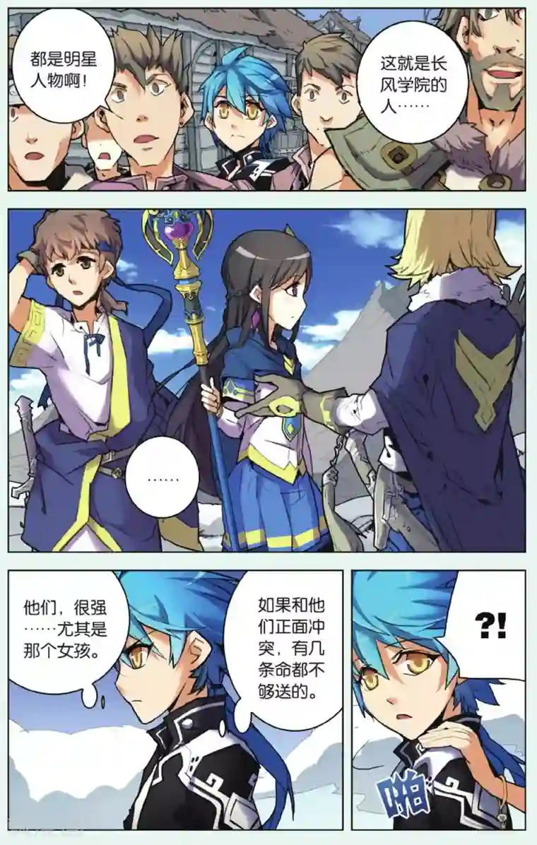 雪鹰领主第06话 毁灭山门