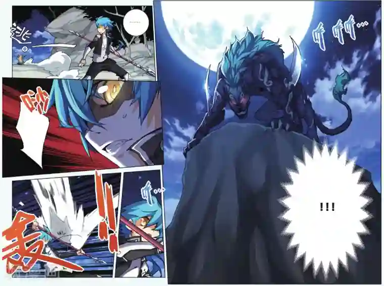 雪鹰领主第07话 少女与阴影豹