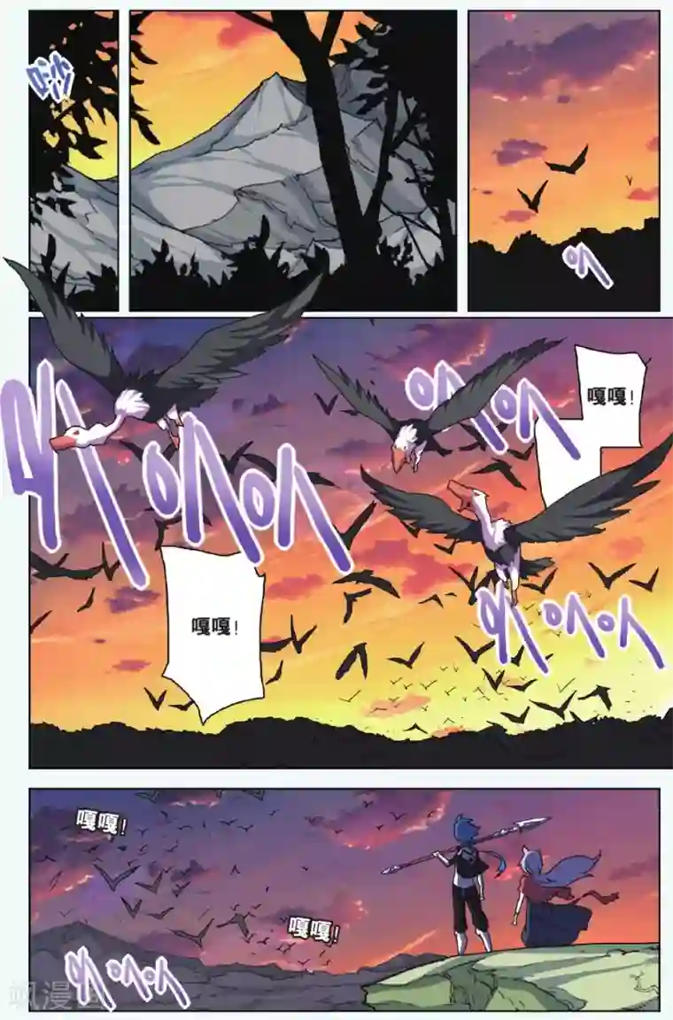 雪鹰领主第07话 少女与阴影豹