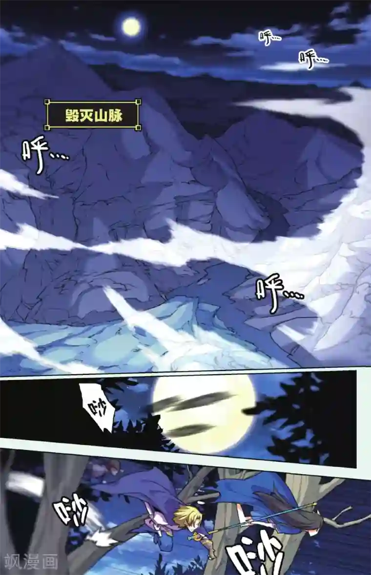 放荡的女教师系列第08话 未曾饮血