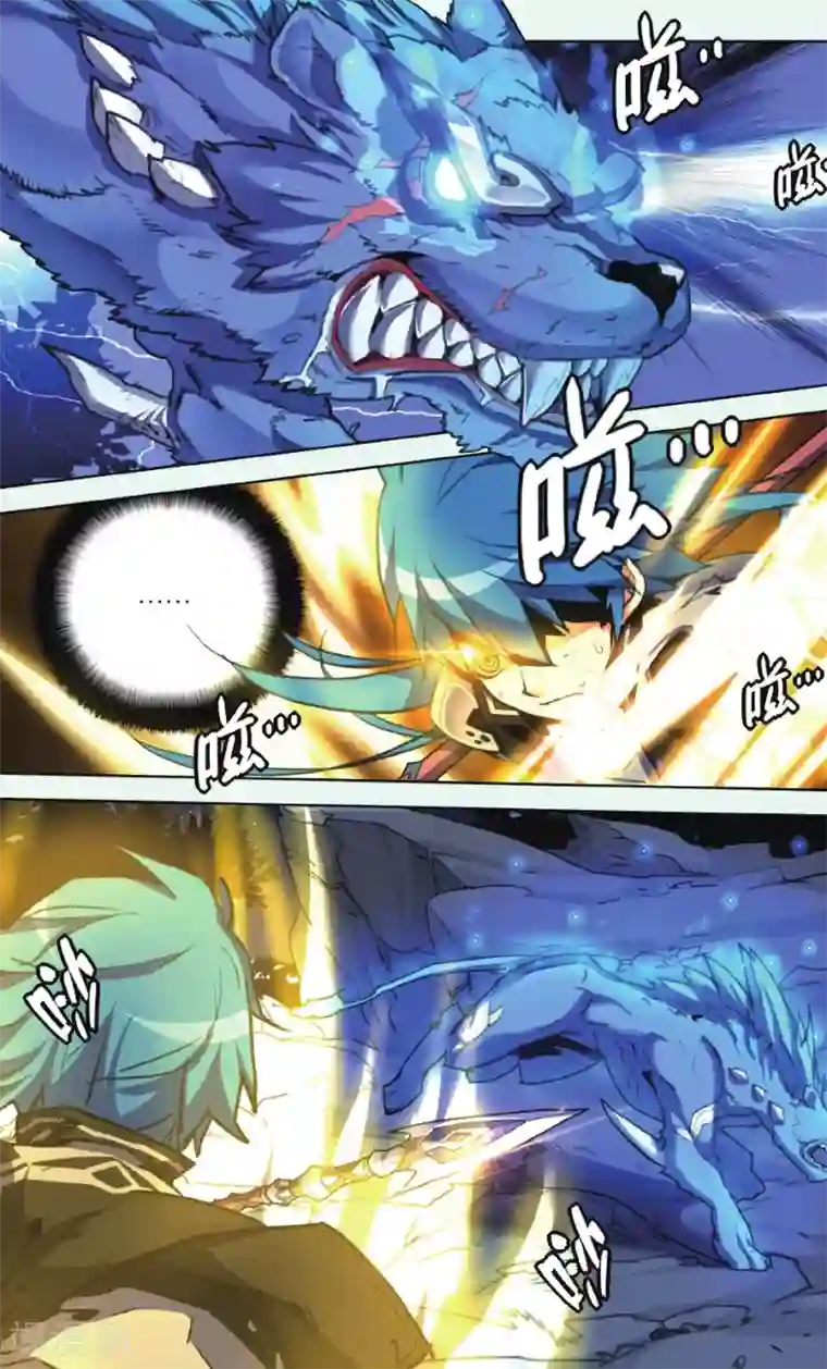 放荡的女教师系列第08话 未曾饮血