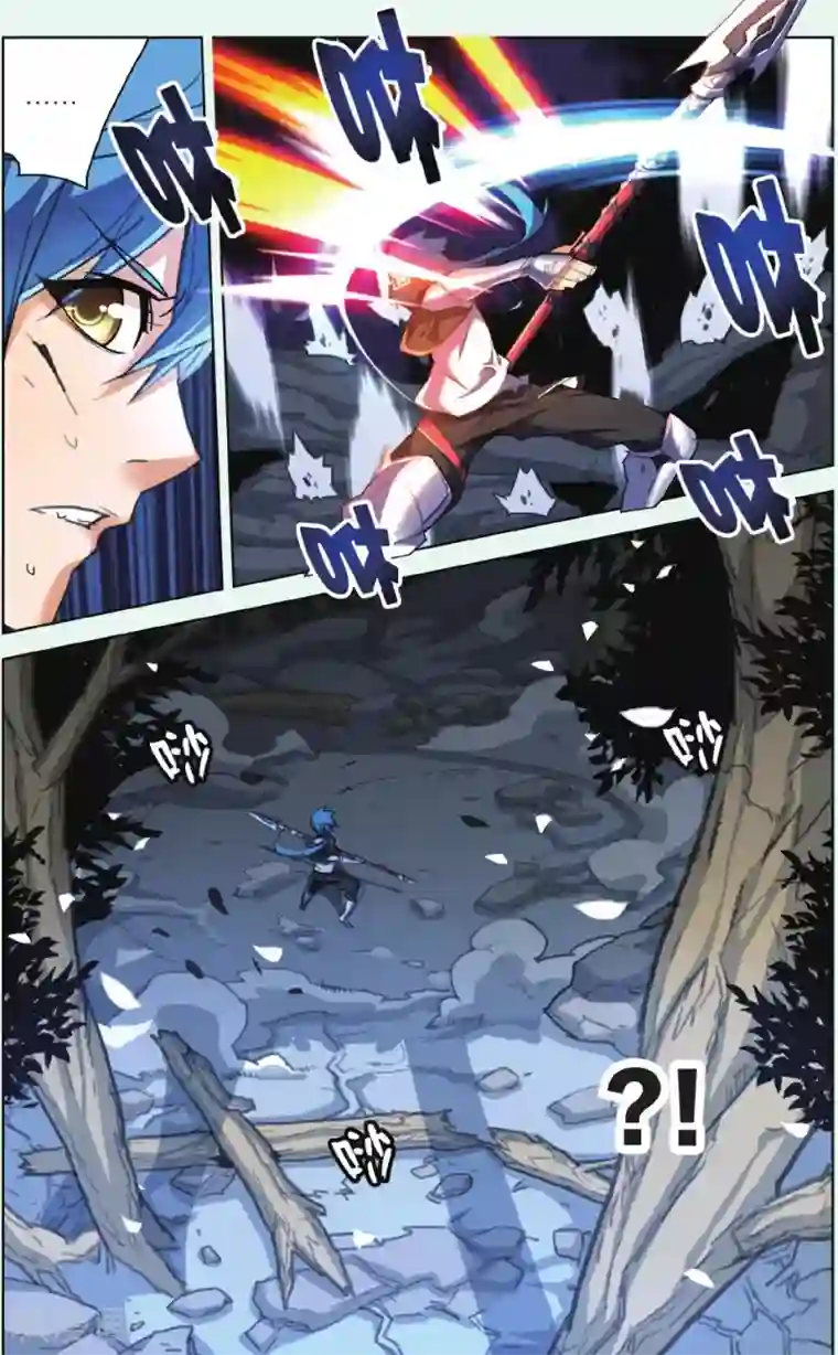 放荡的女教师系列第08话 未曾饮血