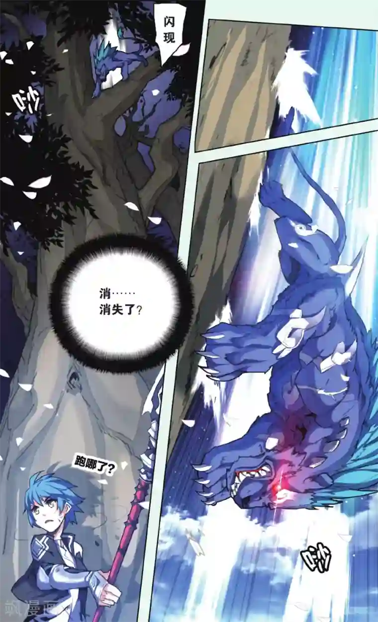 放荡的女教师系列第08话 未曾饮血