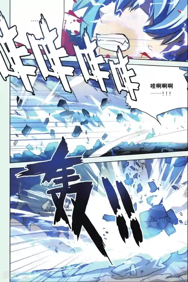 放荡的女教师系列第08话 未曾饮血