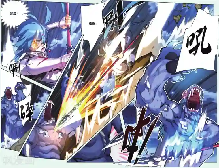 放荡的女教师系列第08话 未曾饮血