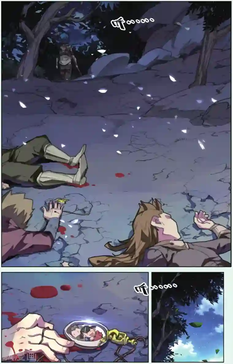 雪鹰领主第10话 红颜白骨