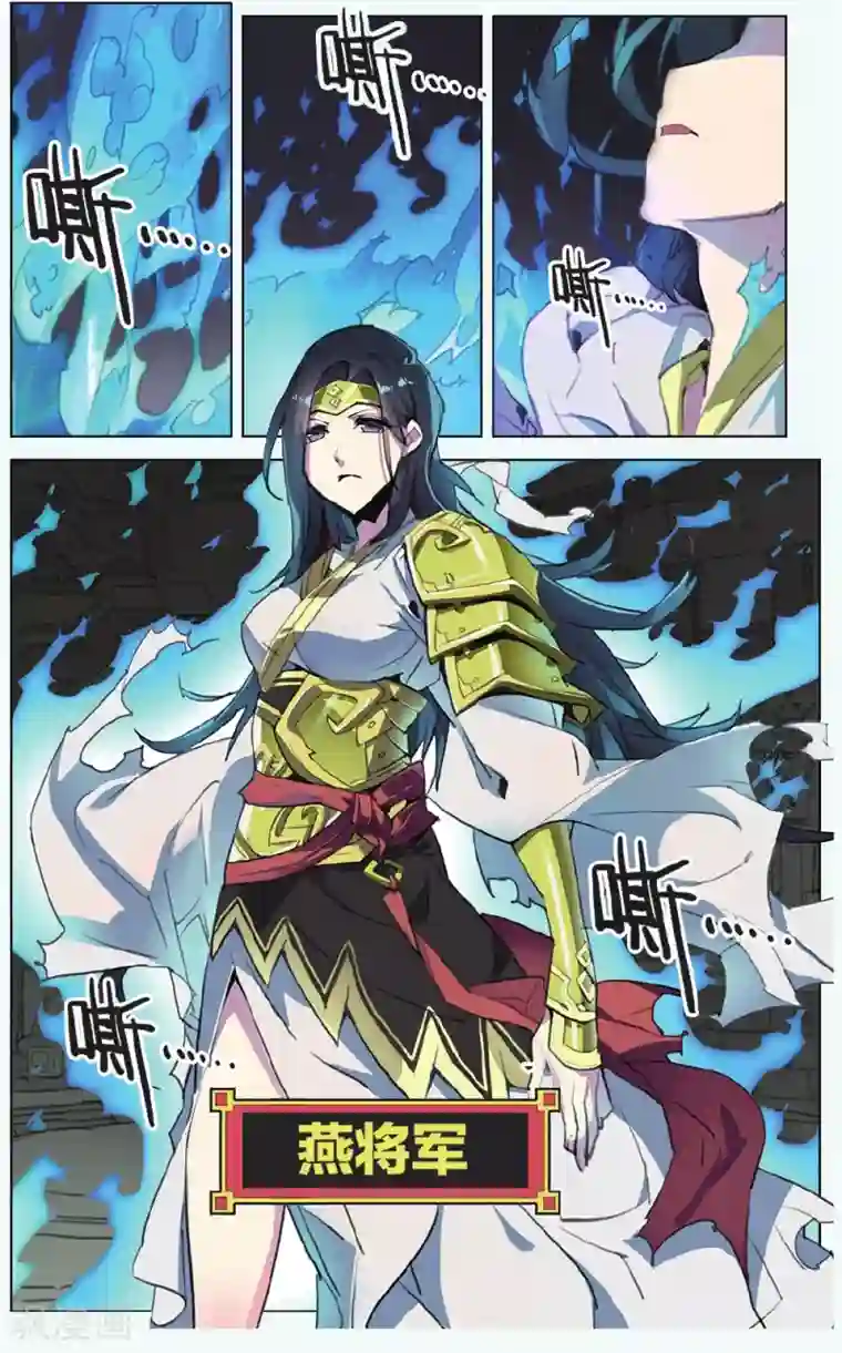 雪鹰领主第11话 背叛者