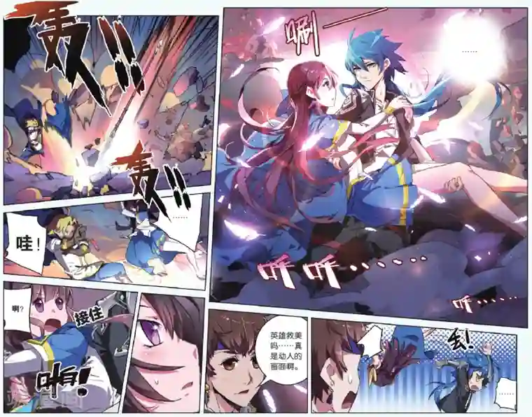 雪鹰领主第11话 背叛者