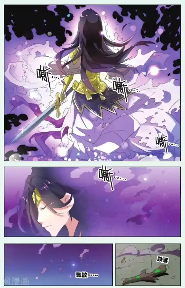 雪鹰领主第12话 绝望的滋味