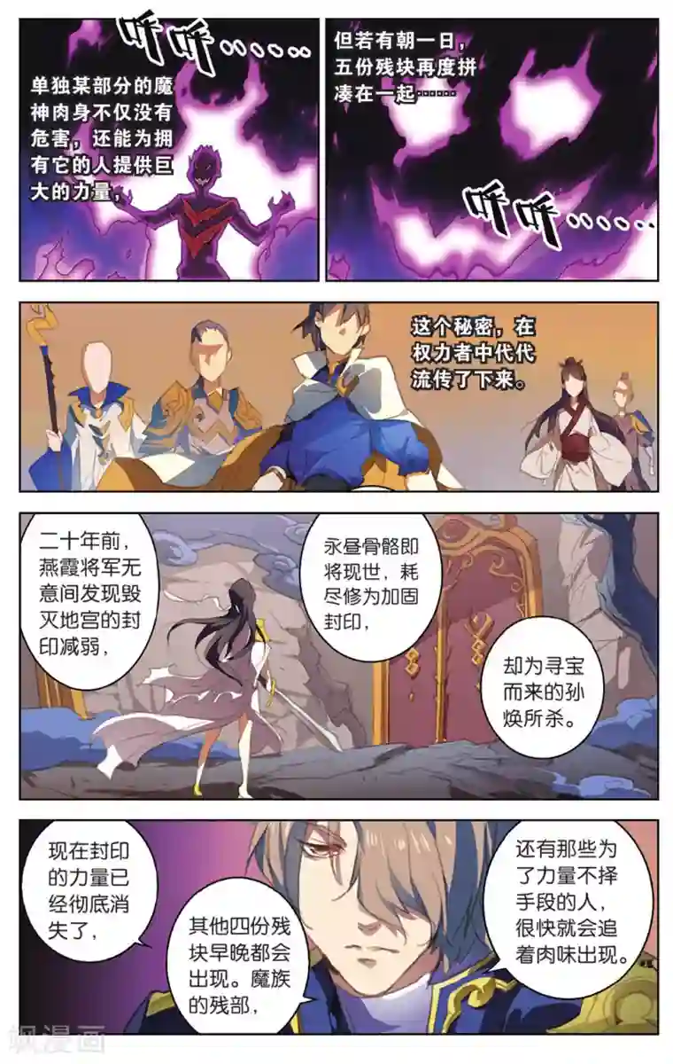 脱狱者侵犯人妻第14话 女王驾到