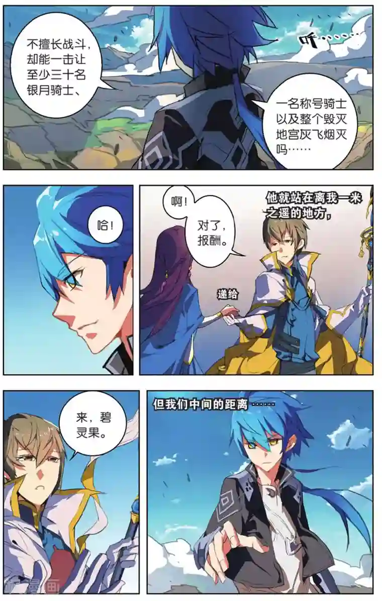 脱狱者侵犯人妻第14话 女王驾到