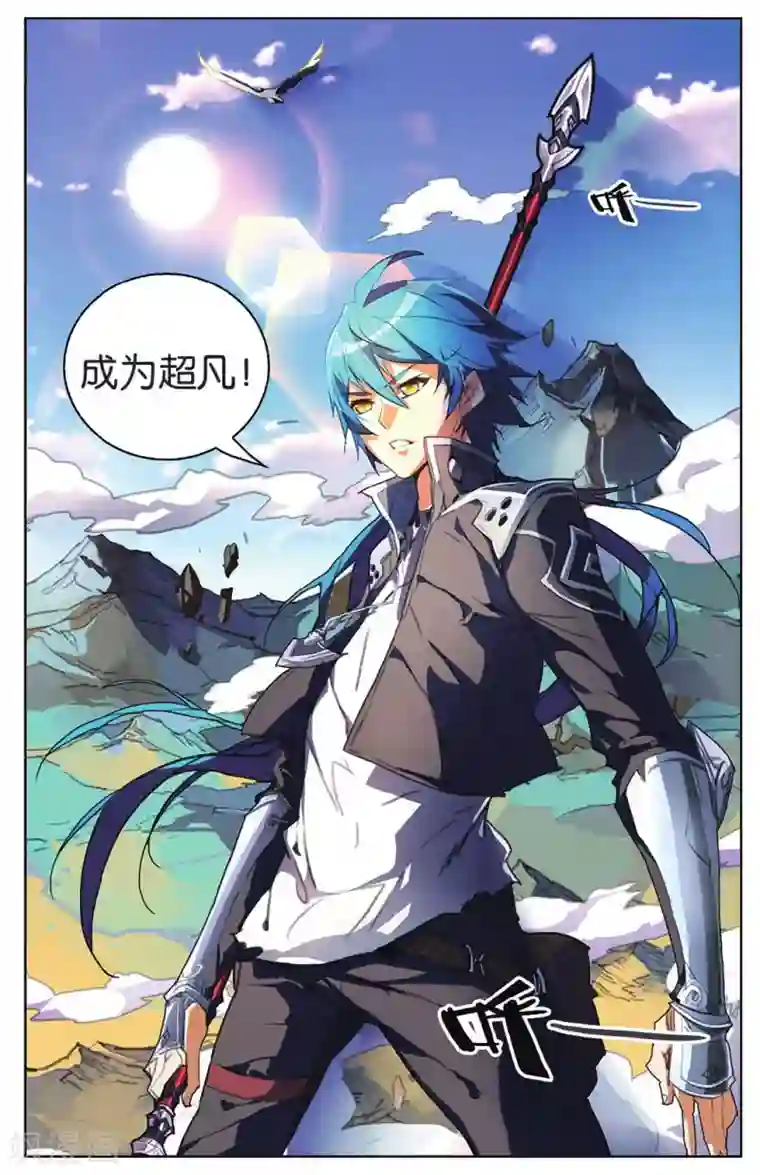 脱狱者侵犯人妻第14话 女王驾到