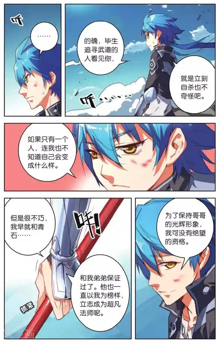 脱狱者侵犯人妻第14话 女王驾到