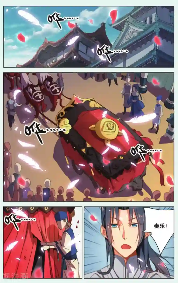 雪鹰领主第15话 天赐的礼物