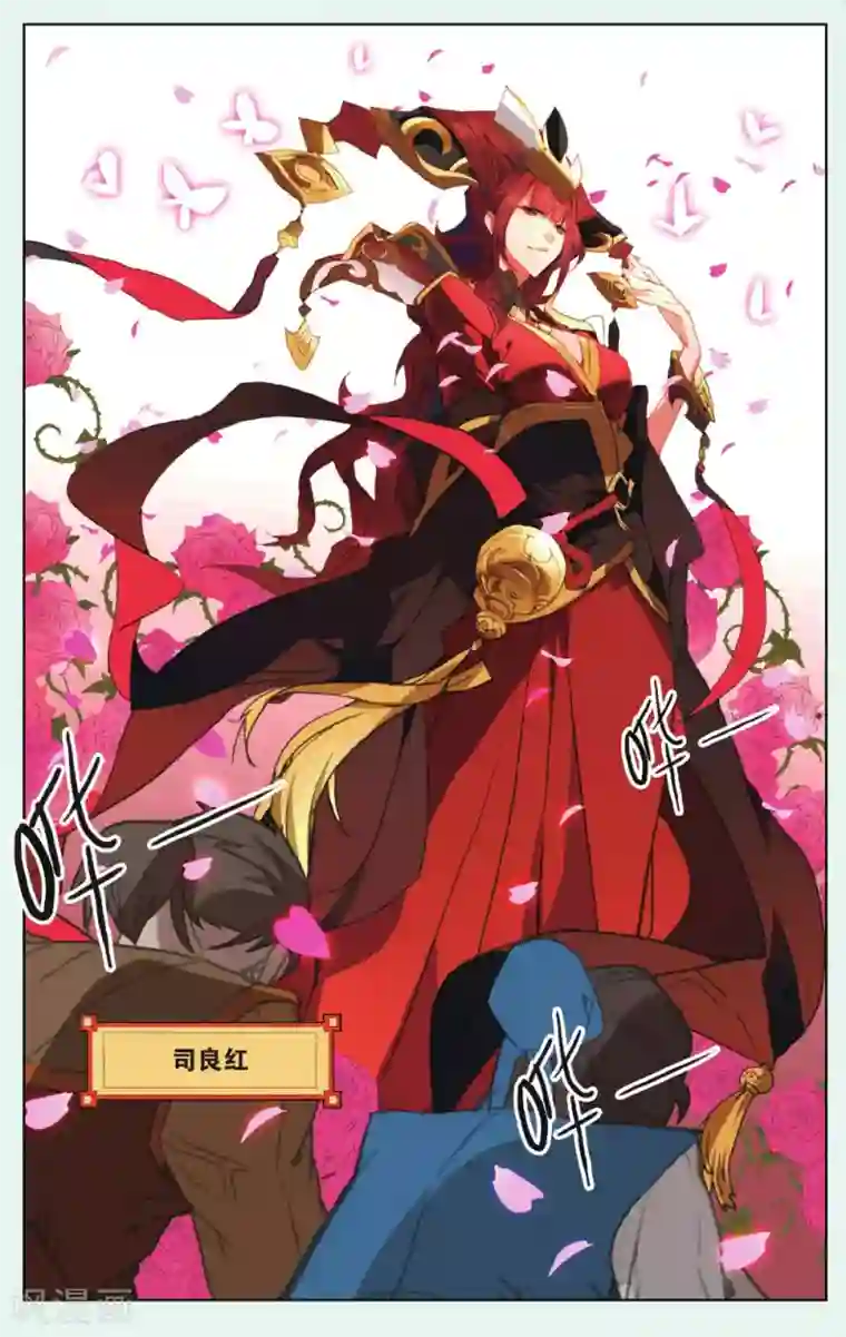 雪鹰领主第15话 天赐的礼物