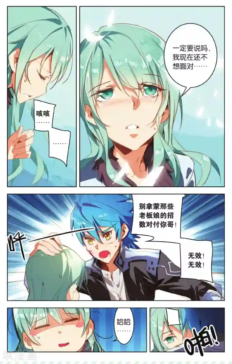 极品H杯大胸网红第17话 汝所渴求之物