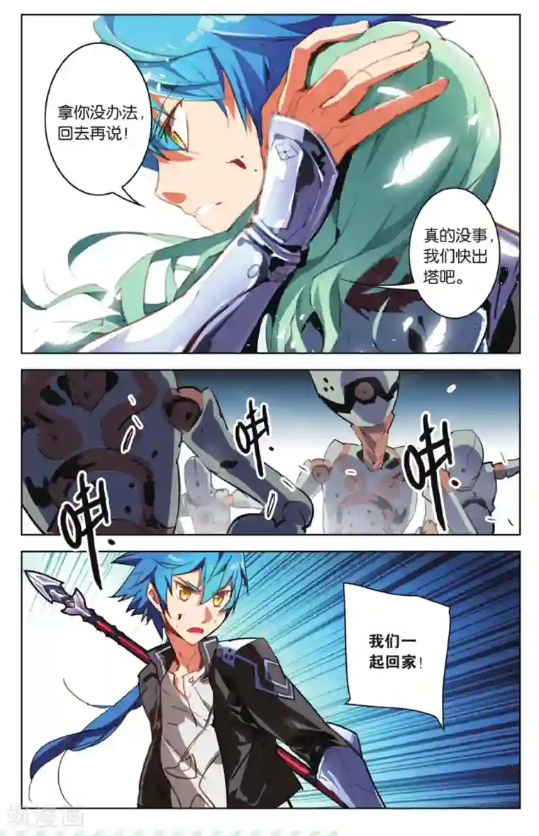 极品H杯大胸网红第17话 汝所渴求之物