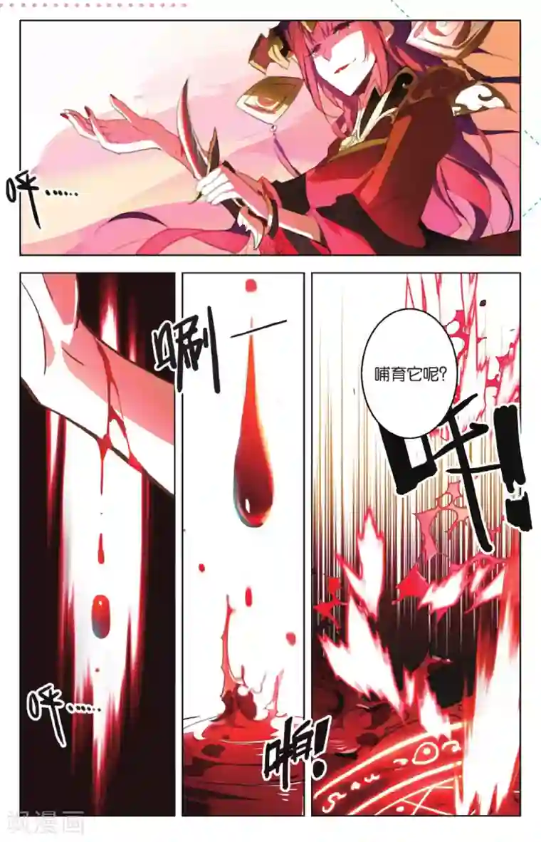 极品H杯大胸网红第17话 汝所渴求之物