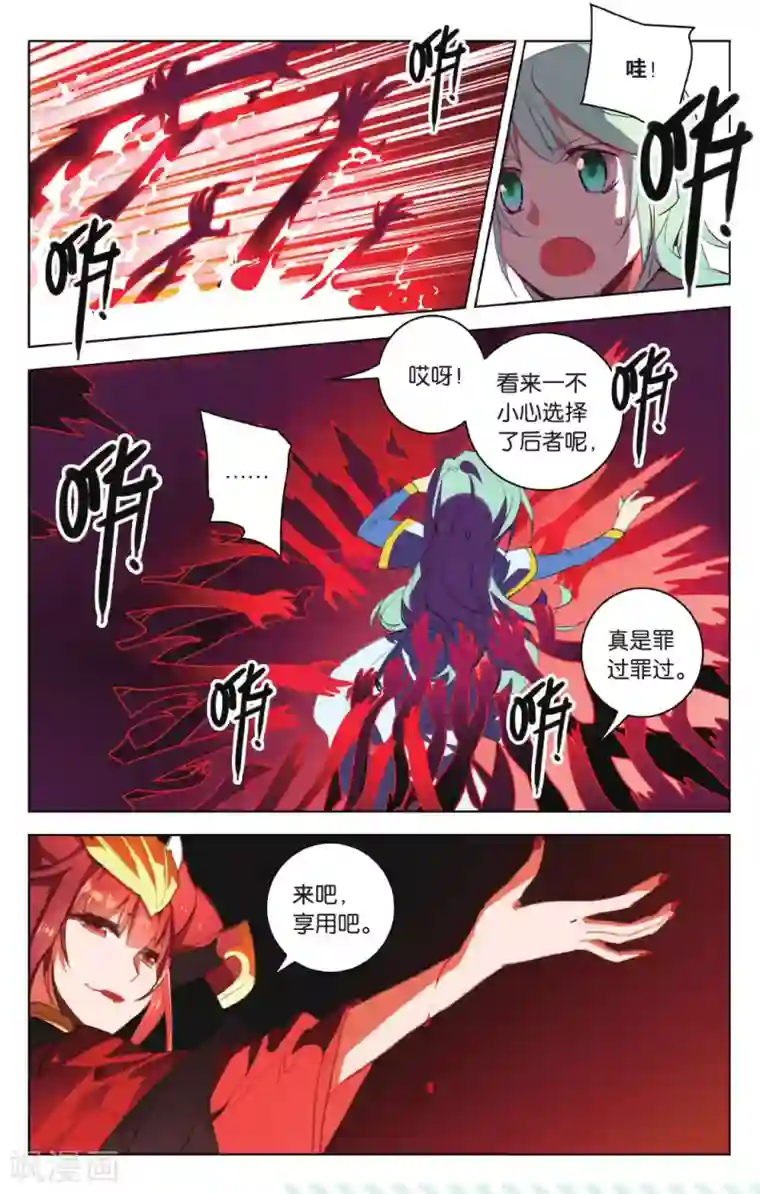 极品H杯大胸网红第17话 汝所渴求之物