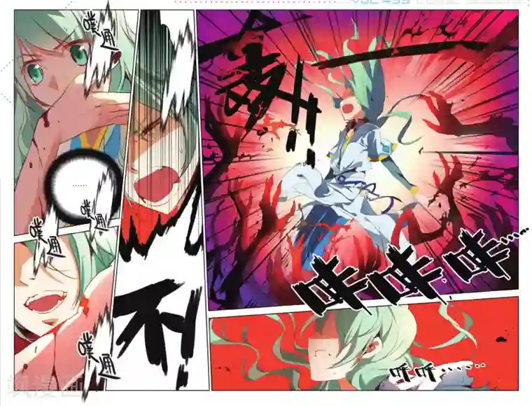 雪鹰领主第17话 汝所渴求之物